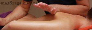 Relaxing massage at home