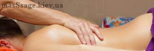 Relaxing massage at home